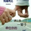 转角遇到爱的头像