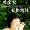 英子的头像