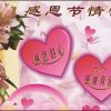 笑谈人生的头像