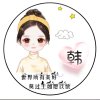 咖啡加冰的头像