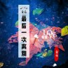 紫旭的头像