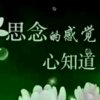 爱一个人好难的头像