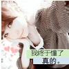 追求目标的头像