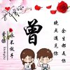 我的承诺的头像