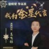 自由飞翔的头像