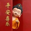 囿妳か最緈幅的头像