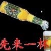 唯我独尊的头像