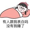 东哥的头像