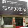 ↬伊人☞在何方的头像