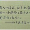 直来直去  的头像