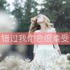 天上的彩虹的头像
