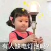 唱响中国的头像