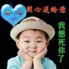 似水流年的头像