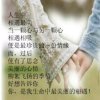 平凡一生的头像
