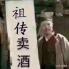 郎哥的头像