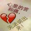 ℳ木子哥ღL的头像