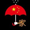 素琴雅韵依桐的头像