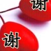 幸福人的头像