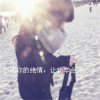 戒爱@的头像