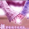 情深心更伤的头像