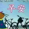 半月晴空（访必回）的头像
