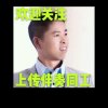 彼此相爱的头像