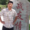 我曾经是一名军人！的头像