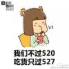 Çξ何以笙箫默Çξ的头像