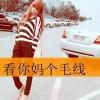 DREAM  Big*的头像