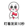何艳红的头像