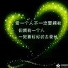 风雨无阻的头像