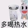 一滴水的头像