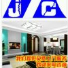 jc 精诚装饰的头像