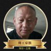 鹰王族等你等了那么久的头像
