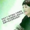 萍水相逢的头像