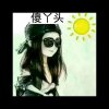 向钱冲《拒绝私聊》的头像