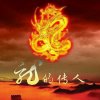 大表哥☜的头像