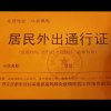 风口浪尖的头像