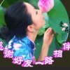 吉祥如意的头像