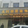 开心的头像