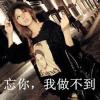 余音的头像