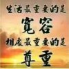 佛缘的头像