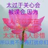 思念退的头像