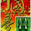 流星青青草的头像