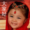 平安如意的头像