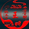 健康是福的头像