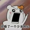 阿维新作品帮忙投投票哟的头像