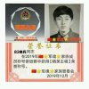 军魂【精英主唱】83老兵的头像