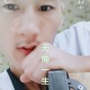 鹰团 红叶的头像