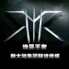 XDL秋子的头像